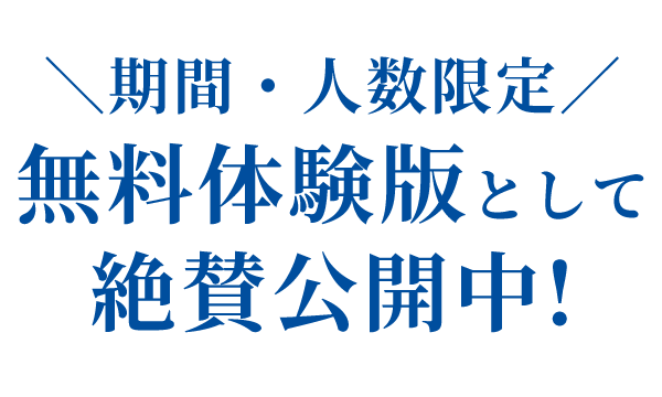 次なる大化け候補株１銘柄を